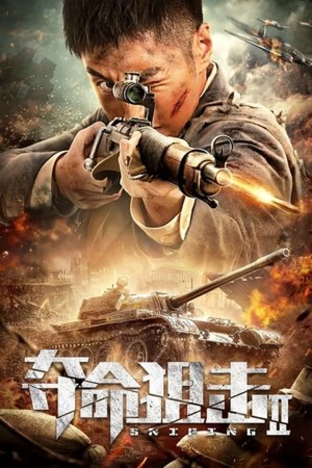 Bắn Tỉa Đoạt Mạng 2