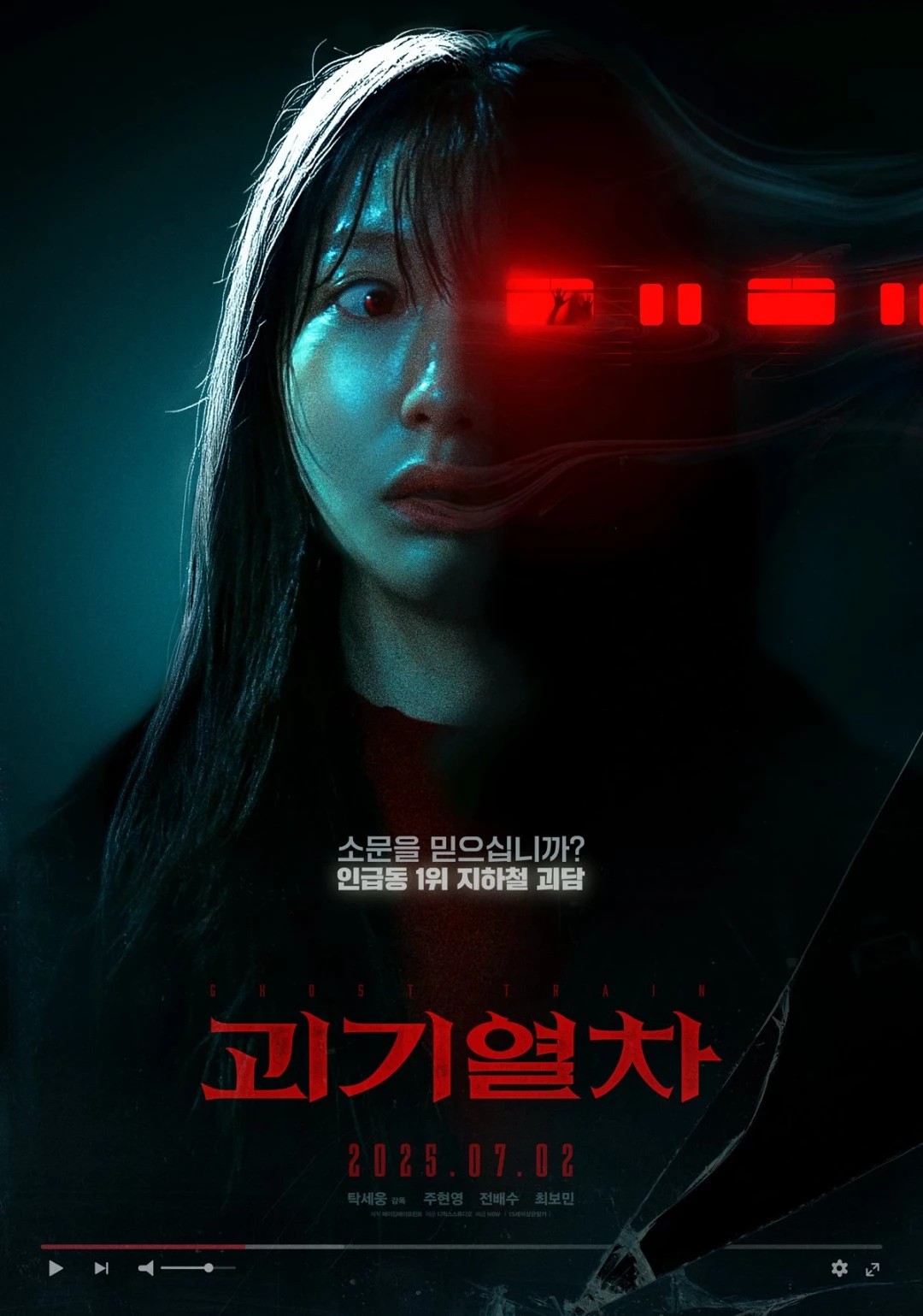 Ga Tử Thần - Ghost Train (2025)