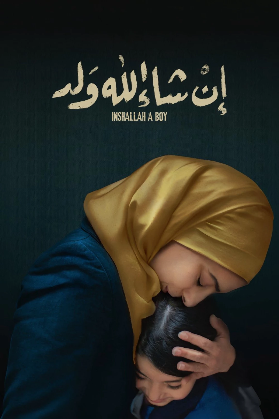 Inshallah một cậu bé