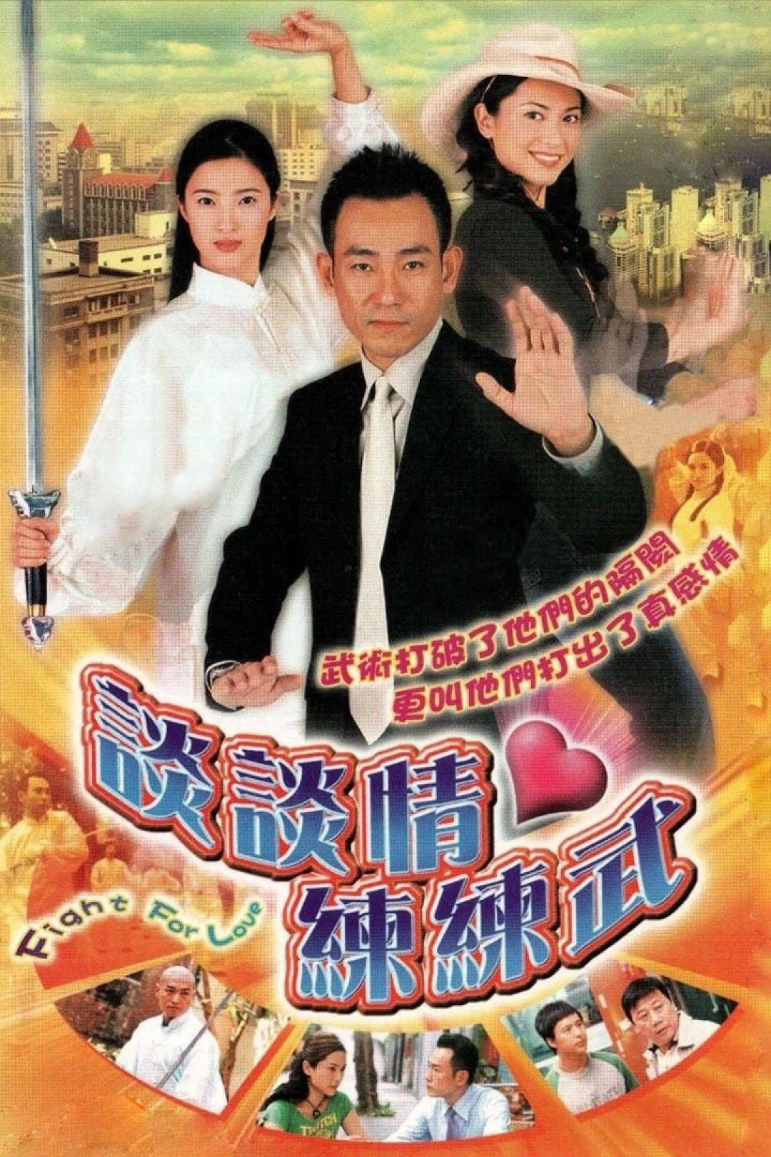 Khát Vọng