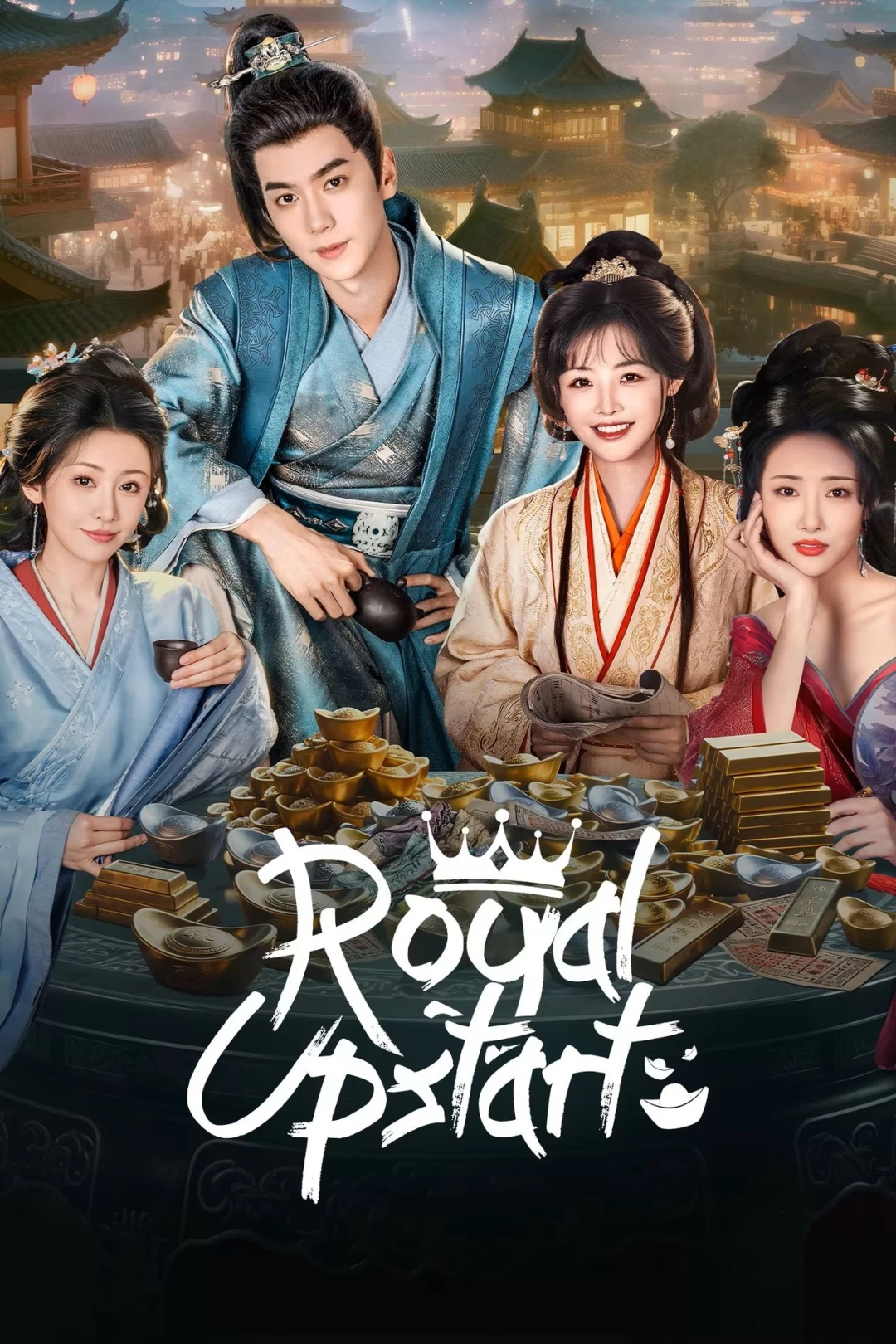 Rể Hiền