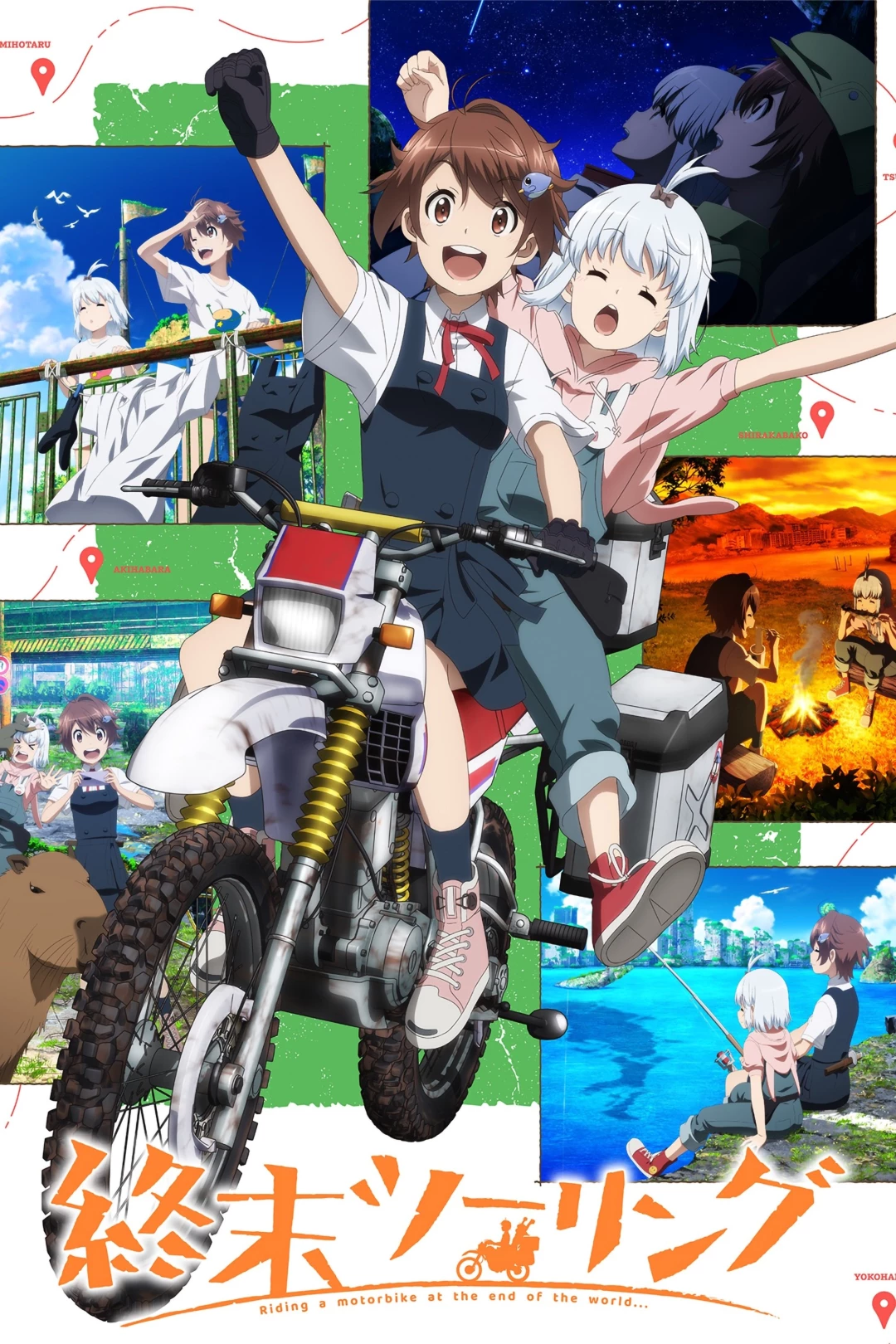 Shuumatsu Touring