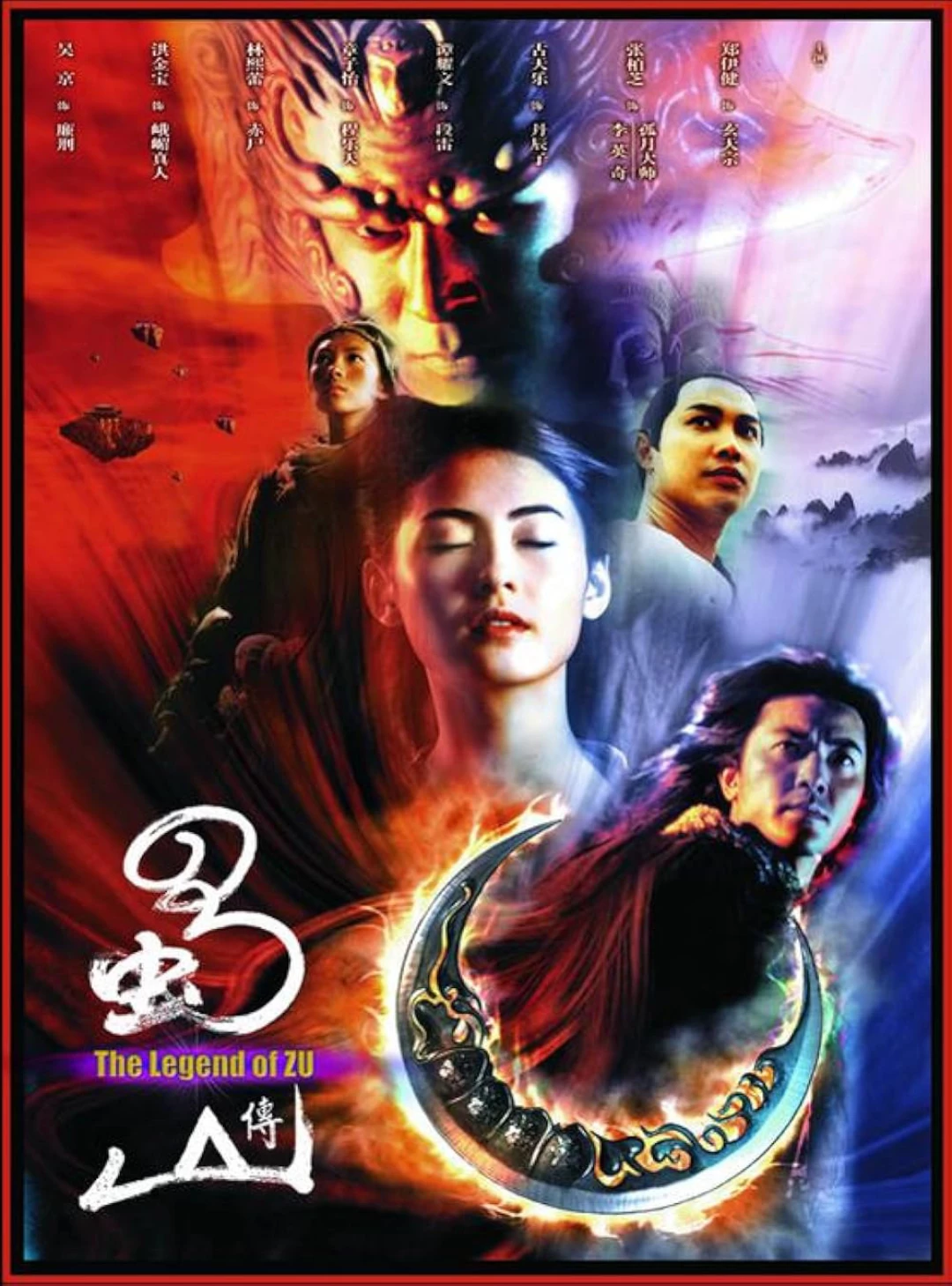 The Legend Of Zu