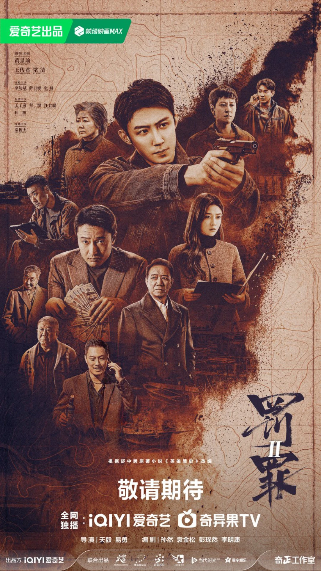 Theo Dòng Nước Ngầm (Phần 2)