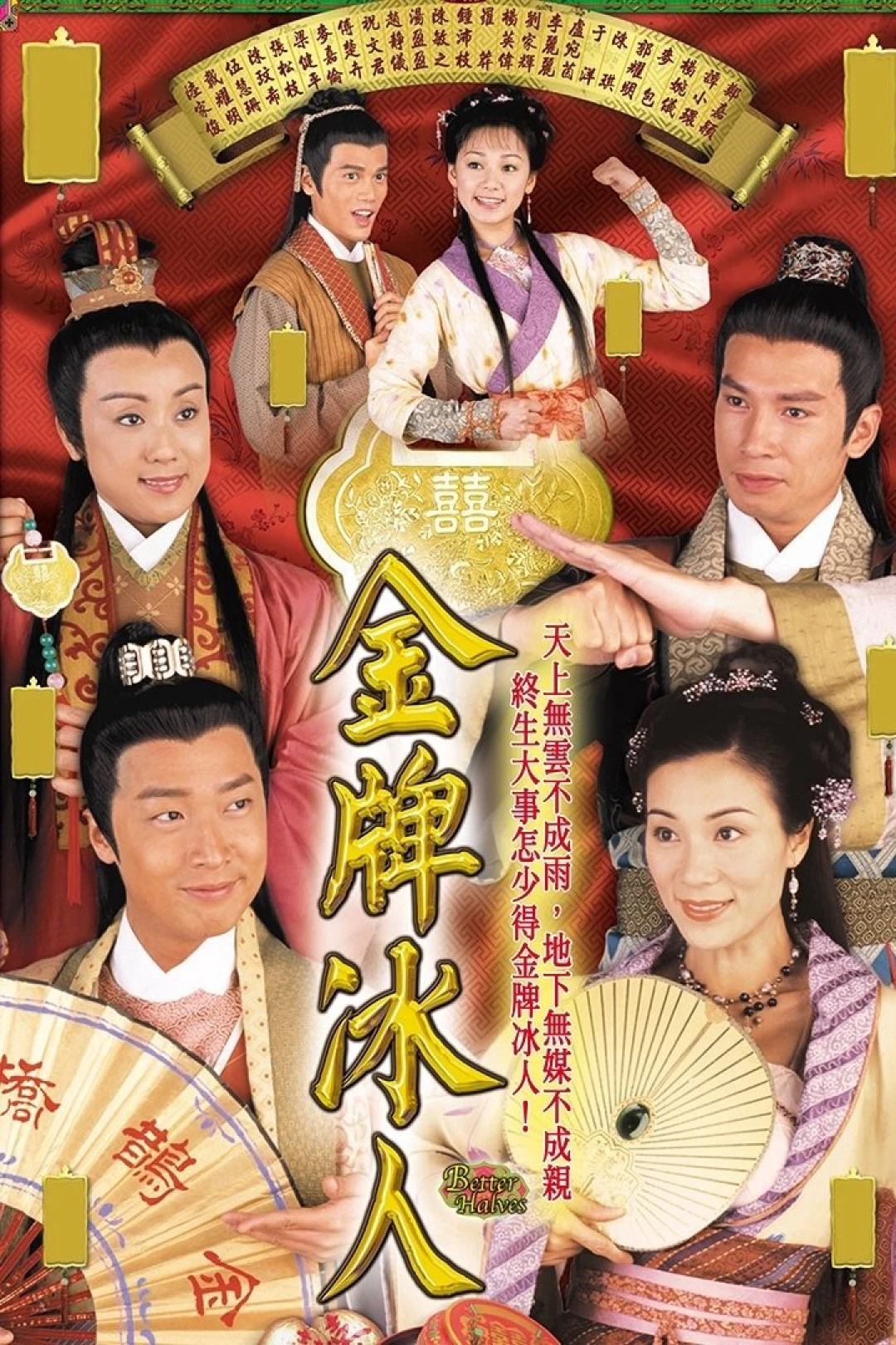 Xe Duyên