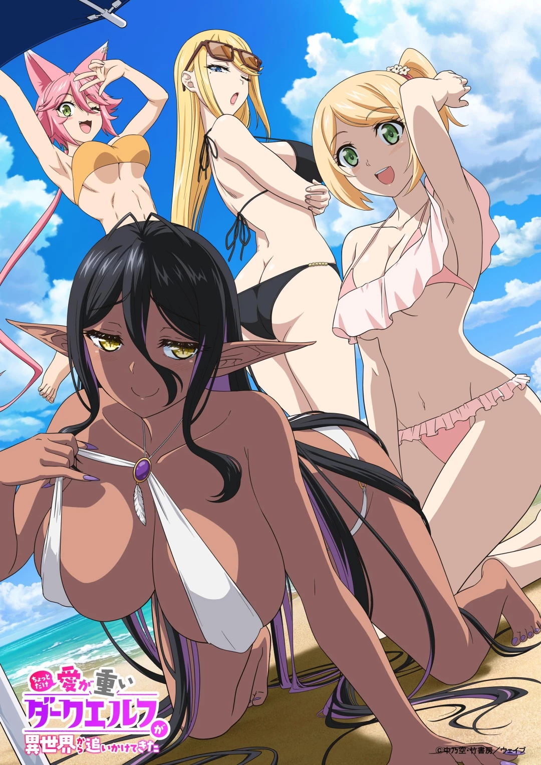 Yandere Dark Elf: Cô ấy đuổi theo tôi từ dị giới!